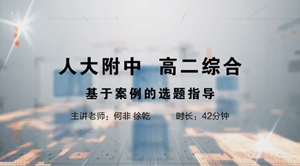 联盟课程22