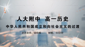联盟课程19