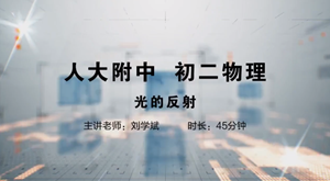 联盟课程6