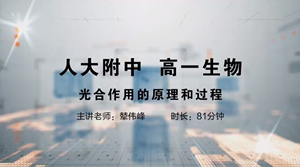联盟课程23