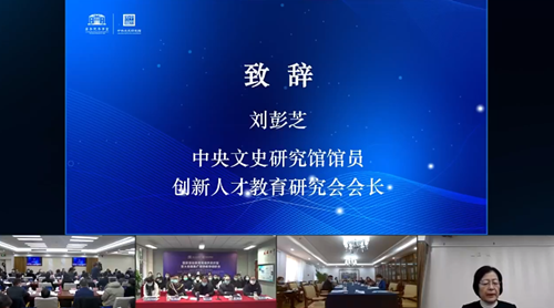 精彩回顾——国家基础教育网络扶贫扶智暨大规模推广双师教学调研会