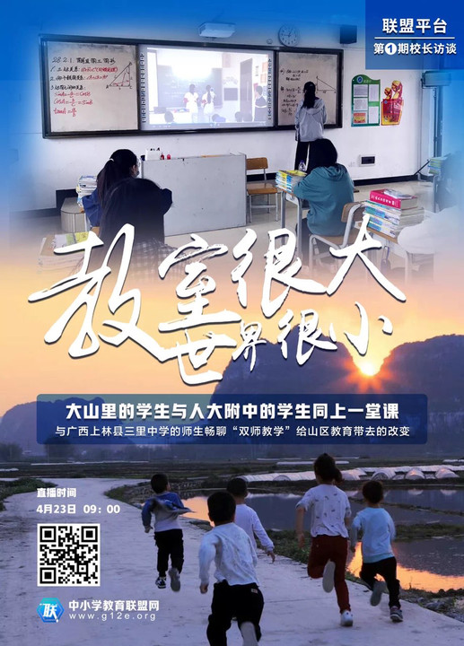 2020感恩回顾  2021砥砺前行
