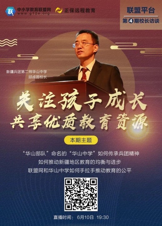 2020感恩回顾  2021砥砺前行
