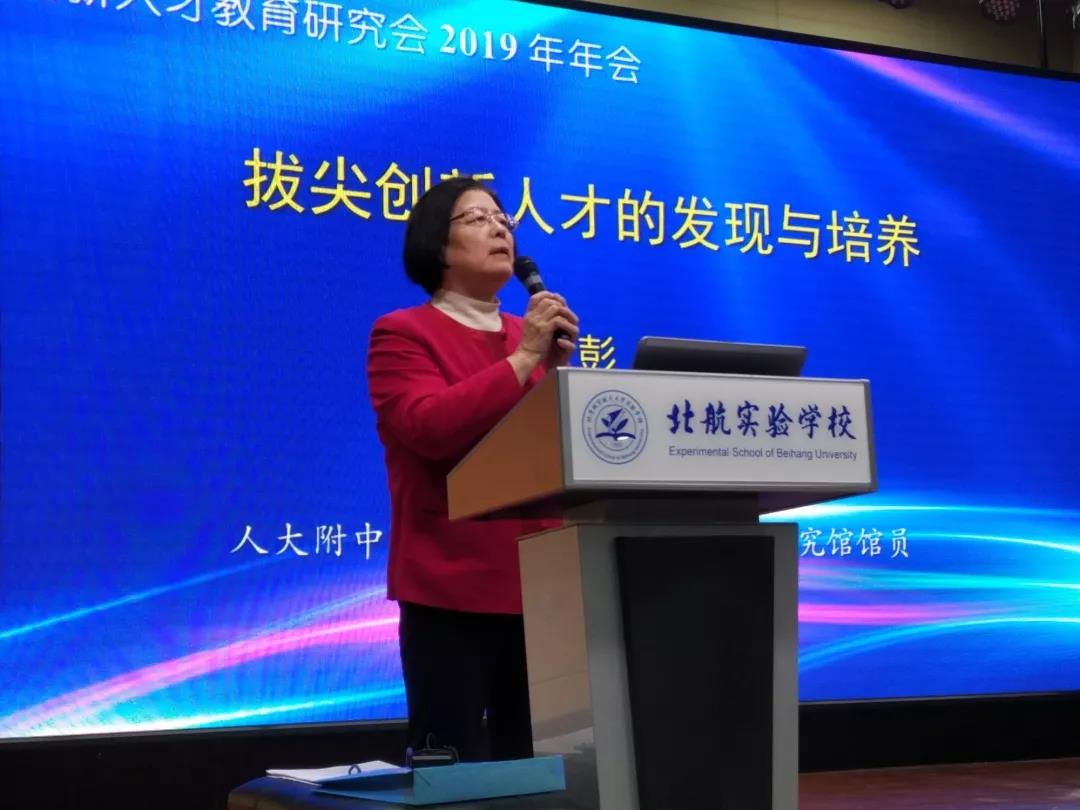 刘彭芝：拔尖创新人才的发现与培养|校长语录