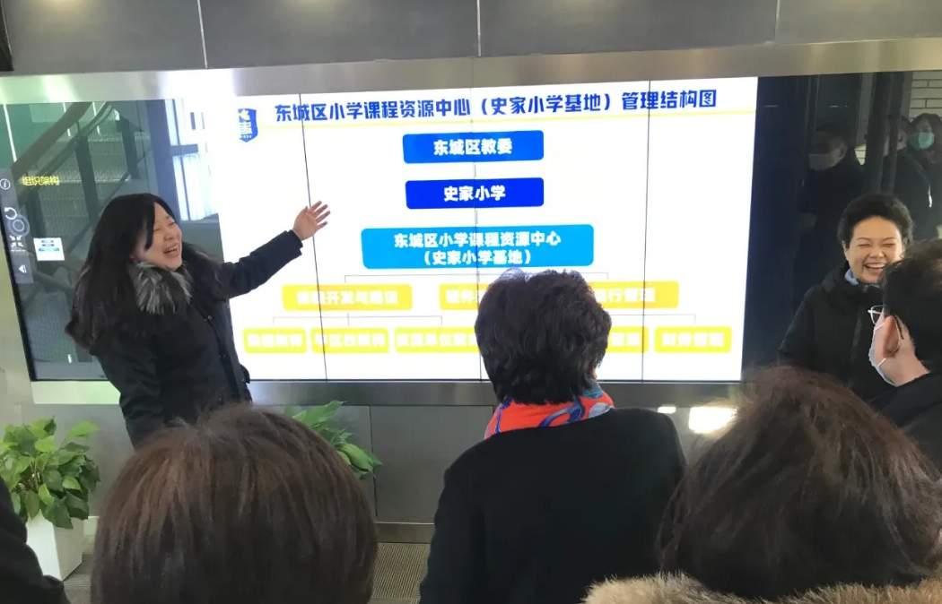 走进双师教学第一课堂学校——史家胡同小学