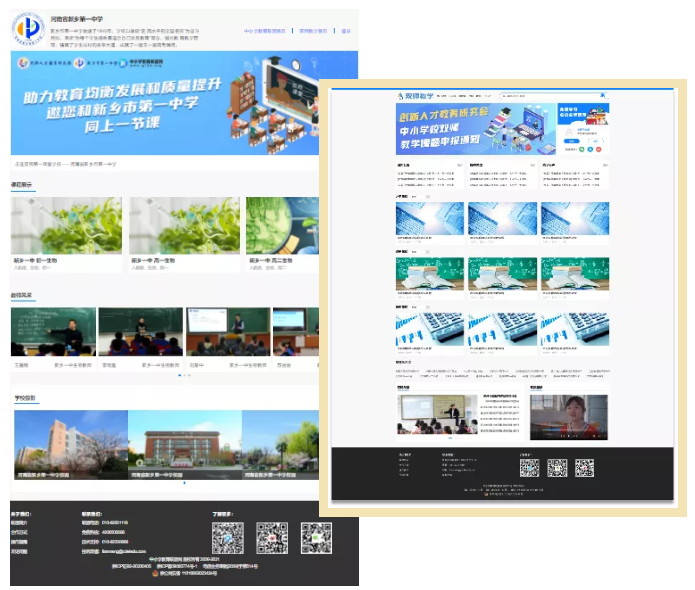 “求知，求真，求健，求美”带你走进河南省新乡市第一中学