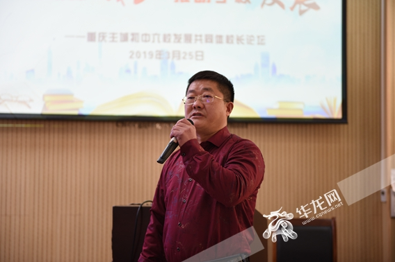 陈后林校长
