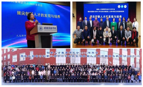 贺宇良校长研修过程