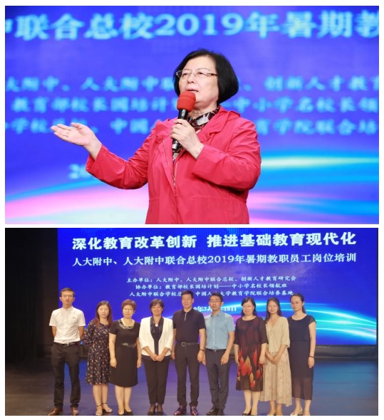 贺宇良校长研修过程