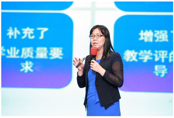 第二届校长领航班人大附中基地总结