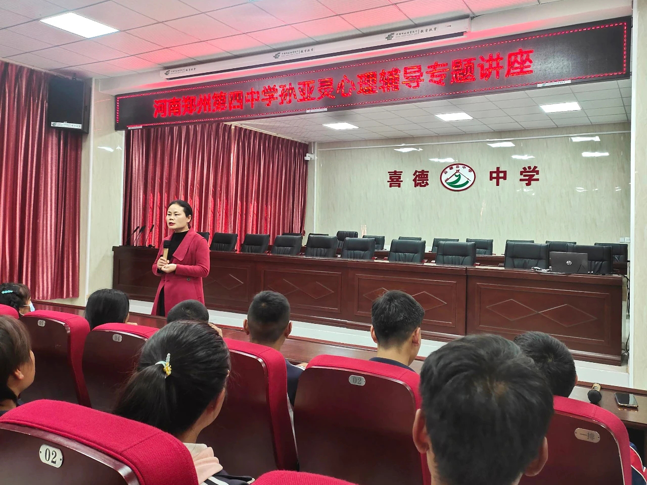 为了那片索玛花开得更鲜艳 ——人大附中基地闫培新校长校长工作室凉山支教纪实