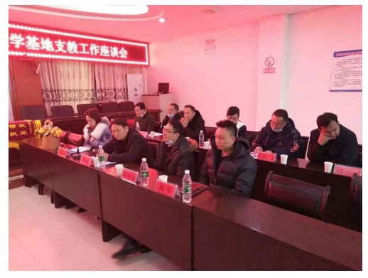 教育部凉山教育帮扶冕宁座谈会总结简报