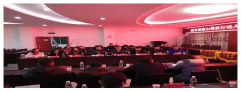 教育部凉山教育帮扶冕宁座谈会总结简报
