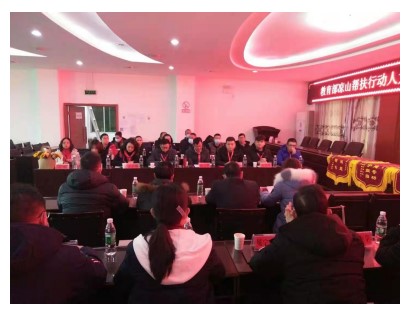 教育部凉山教育帮扶冕宁座谈会总结简报