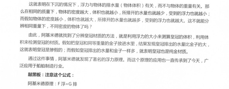 工业文化科普作品大奖赛征稿通知