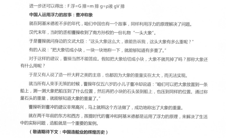 工业文化科普作品大奖赛征稿通知