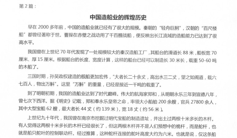 工业文化科普作品大奖赛征稿通知