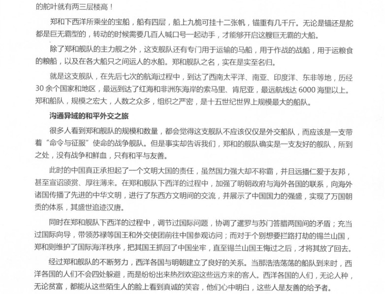 工业文化科普作品大奖赛征稿通知