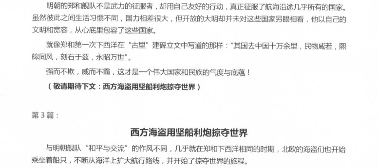 工业文化科普作品大奖赛征稿通知