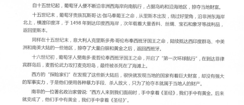 工业文化科普作品大奖赛征稿通知