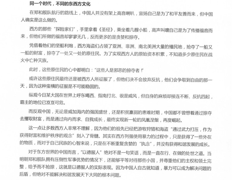 工业文化科普作品大奖赛征稿通知