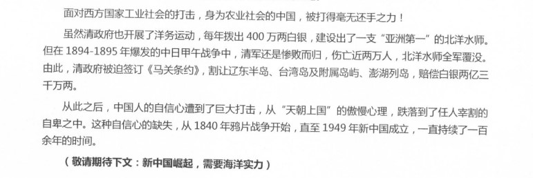 工业文化科普作品大奖赛征稿通知