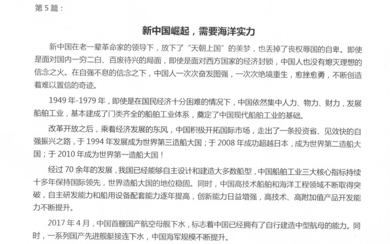 工业文化科普作品大奖赛征稿通知