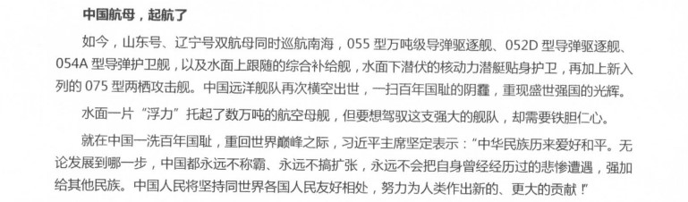 工业文化科普作品大奖赛征稿通知