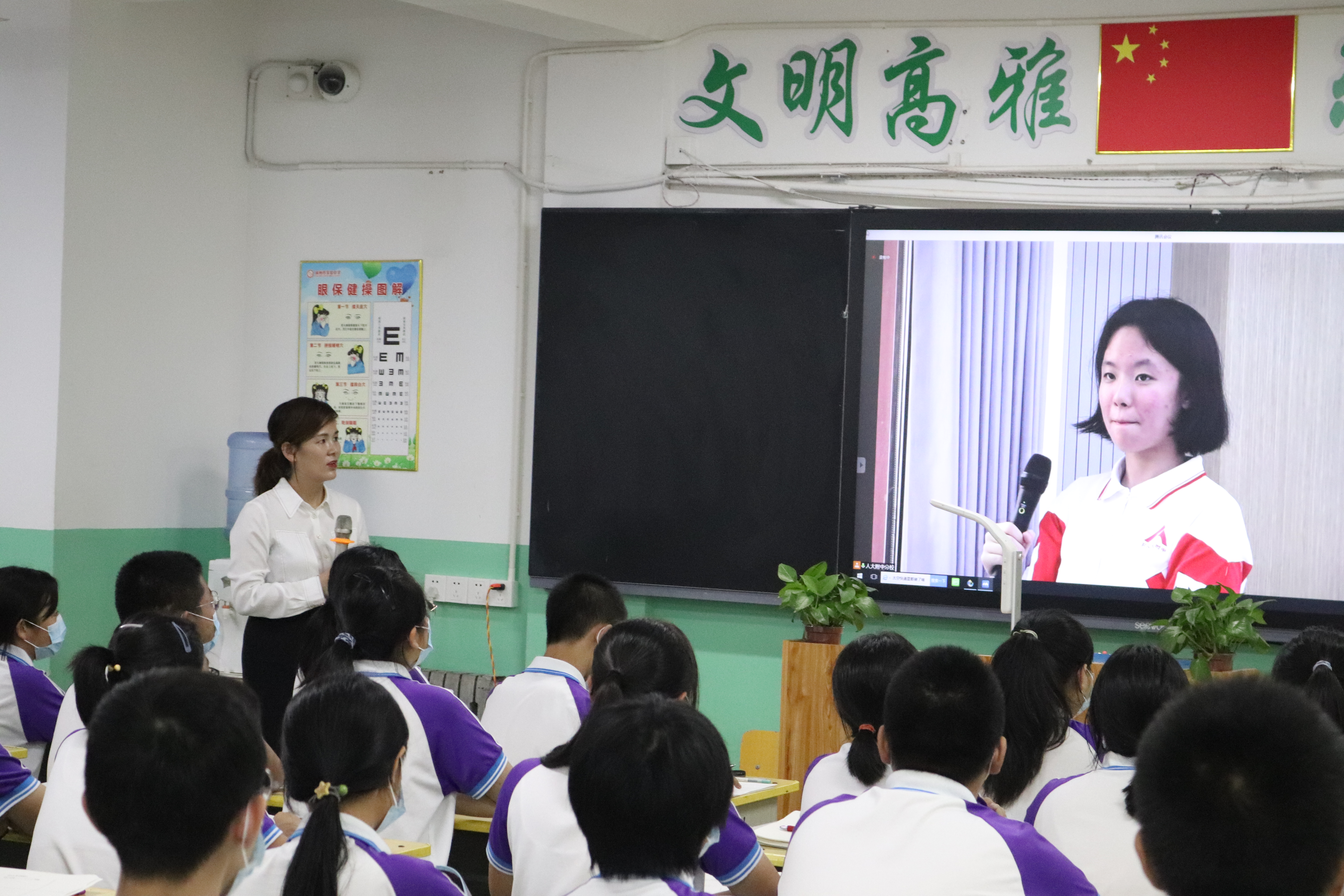 人大附中分校&涿州市实验中学双师教学直播课圆满成功