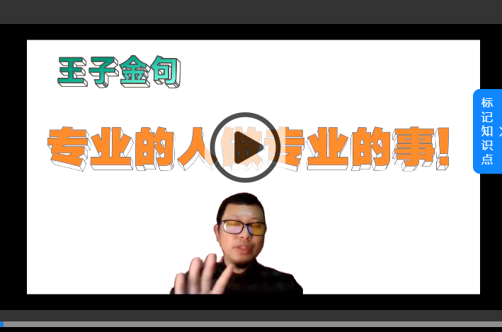精彩回顾：新教育《王子微课》课程导师何其钢讲授极简技术支持下的“双减”智慧课堂